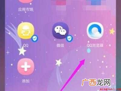 红米WiFi信号满格却无法上网怎么办 红米WiFi信号满格却无法上网