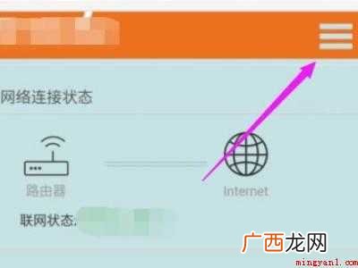 红米WiFi信号满格却无法上网怎么办 红米WiFi信号满格却无法上网