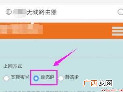 红米WiFi信号满格却无法上网怎么办 红米WiFi信号满格却无法上网