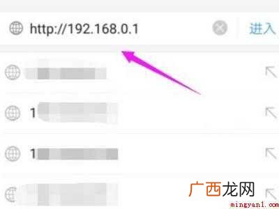 红米WiFi信号满格却无法上网怎么办 红米WiFi信号满格却无法上网