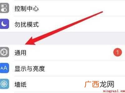 演示机型:Iphone 12 屏幕有个白圈圈怎么消除