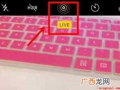 苹果live动图怎么美颜的具体操作步骤 苹果live动图怎么美颜