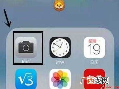 苹果live动图怎么美颜的具体操作步骤 苹果live动图怎么美颜