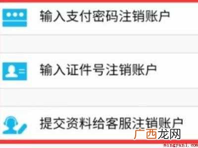 演示机型:Iphone 12 身份证账号绑定上限怎么办