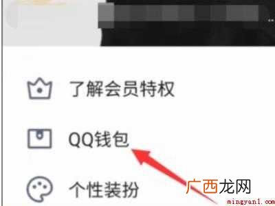 演示机型:Iphone 12 身份证账号绑定上限怎么办