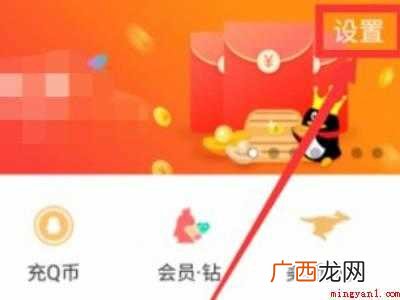 演示机型:Iphone 12 身份证账号绑定上限怎么办