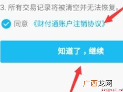 演示机型:Iphone 12 身份证账号绑定上限怎么办
