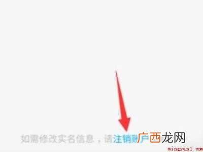 演示机型:Iphone 12 身份证账号绑定上限怎么办