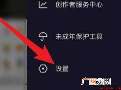 演示机型:Iphone 12 抖音好友在线功能怎么开