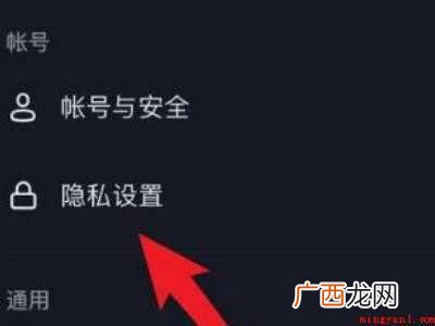 演示机型:Iphone 12 抖音好友在线功能怎么开