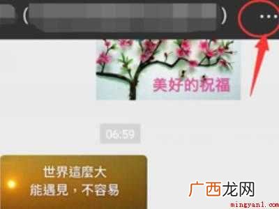 演示机型:Iphone 12 微信时间显示日期怎么设置