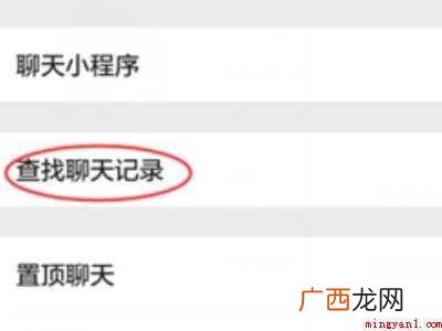 演示机型:Iphone 12 微信时间显示日期怎么设置