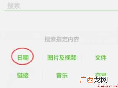演示机型:Iphone 12 微信时间显示日期怎么设置