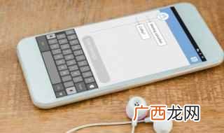 ipad怎么连接蓝牙耳机漫步者 漫步者蓝牙耳机怎么与ipad配对