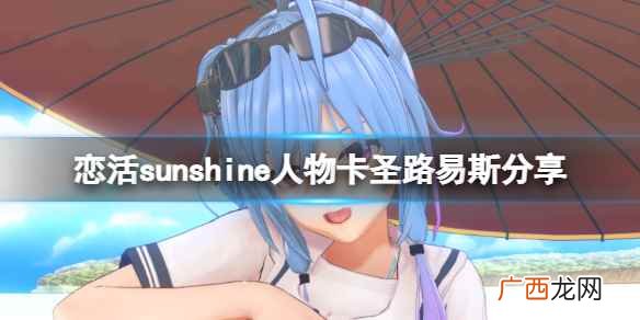 碧蓝航线mmd圣路易斯名场景 碧蓝航线圣路易斯图片