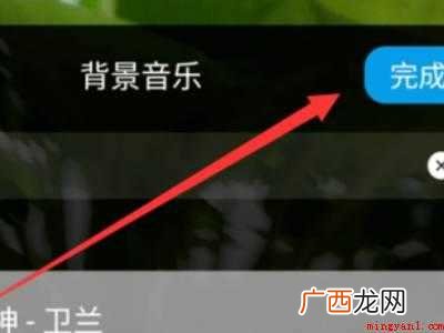 演示机型:Iphone 12 微信背景音乐怎么设置