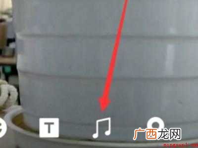 演示机型:Iphone 12 微信背景音乐怎么设置