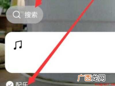 演示机型:Iphone 12 微信背景音乐怎么设置