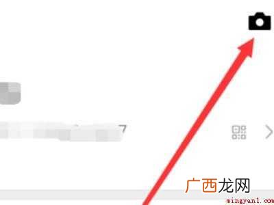 演示机型:Iphone 12 微信背景音乐怎么设置
