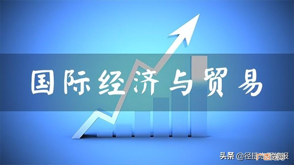 工资和就业前景怎么样 国贸专业的就业方向