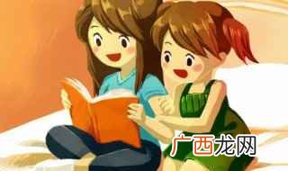 古代女孩头顶像马笼头发型 无羁的意思