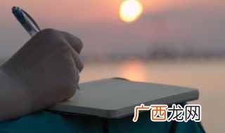 我只为你折腰什么意思 我却只为你折腰是什么意思