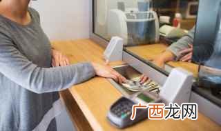 邮政银行预留信息是什么 邮政银行预留信息是什么意思