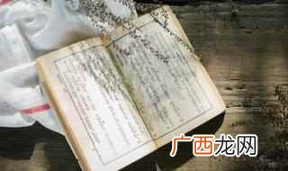 一爻二爻三爻四爻五爻六爻是什么意思 一爻二爻三爻四爻五爻六爻是啥意思