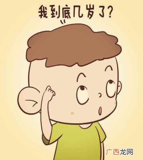 1996年到2022年现在多大 1996年到2022年几岁