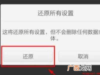 oppoa37m强制恢复出厂设置的具体操作步骤 oppoa37m强制恢复出厂设置