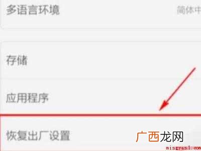 oppoa37m强制恢复出厂设置的具体操作步骤 oppoa37m强制恢复出厂设置