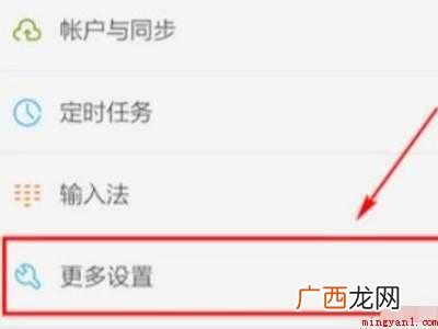 oppoa37m强制恢复出厂设置的具体操作步骤 oppoa37m强制恢复出厂设置