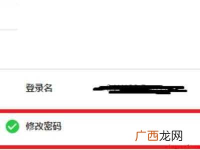 怎么阻止微博自动关注别人的具体操作步骤 怎么阻止微博自动关注别人