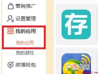 怎么阻止微博自动关注别人的具体操作步骤 怎么阻止微博自动关注别人