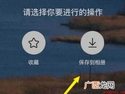 演示机型:Iphone 12 快手长图怎么保存到相册