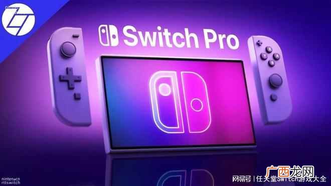switch2023年还有什么大作值得期待 switch 即将在未来几天内迎来更新