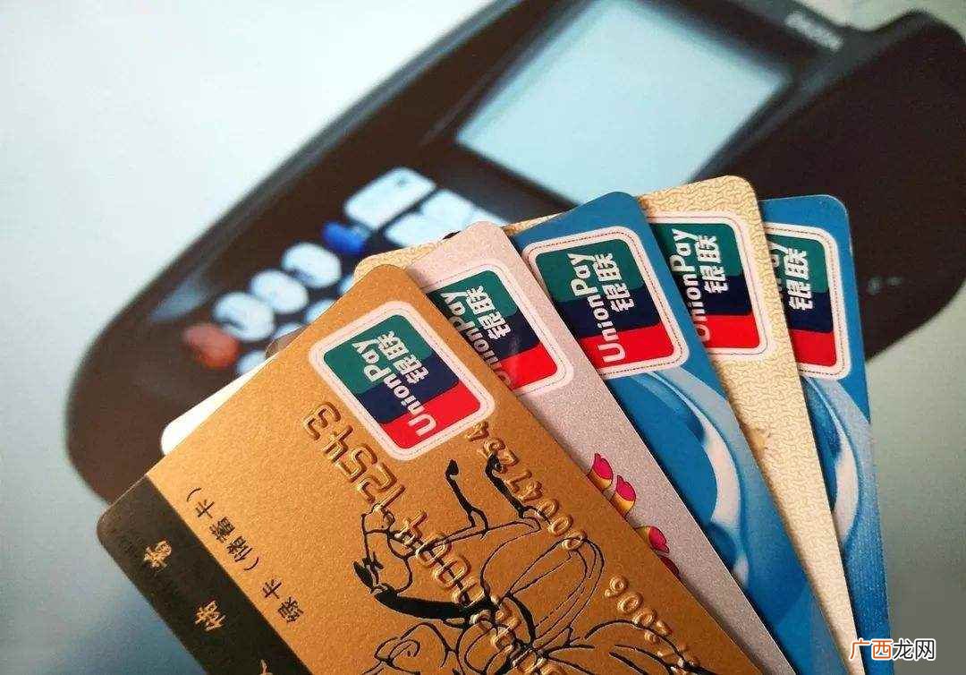 信用卡逾期可以退利息吗 信用卡退利息是真的吗