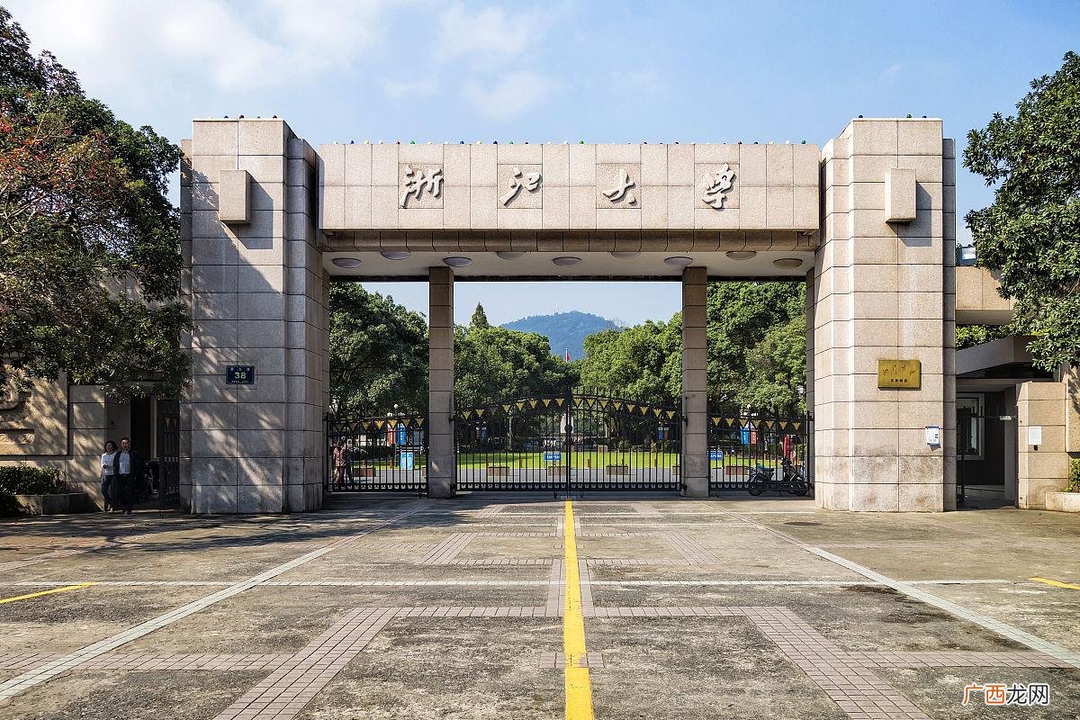 浙江重点学校有哪些 浙江有几所211大学几所985