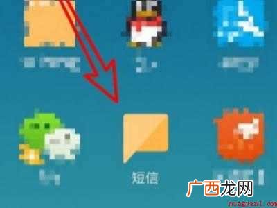三星手机短信回收站在哪里的具体操作步骤 三星手机短信回收站在哪里