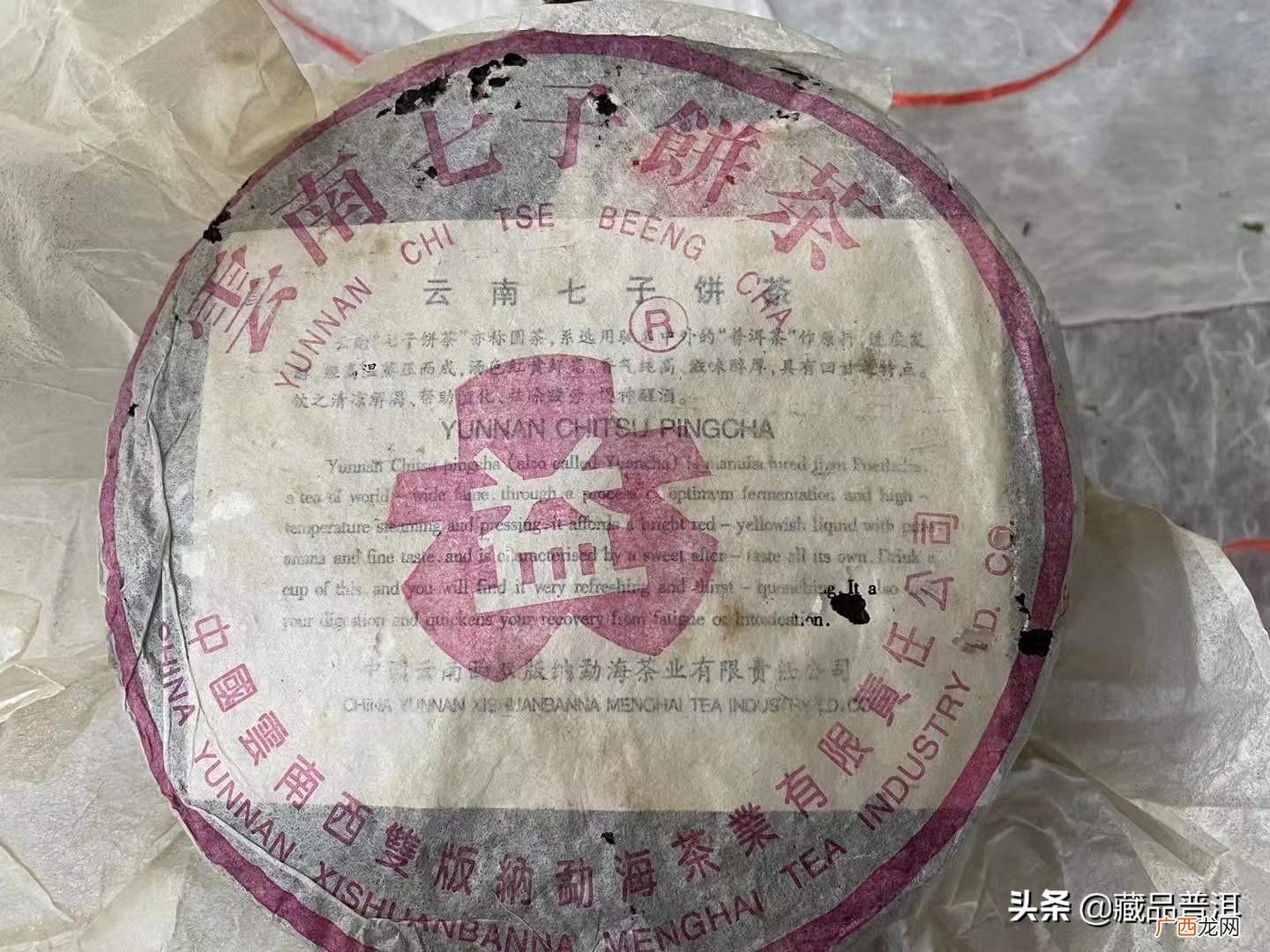 老熟茶一定比新熟茶好喝吗 熟普洱茶年份越久越好吗