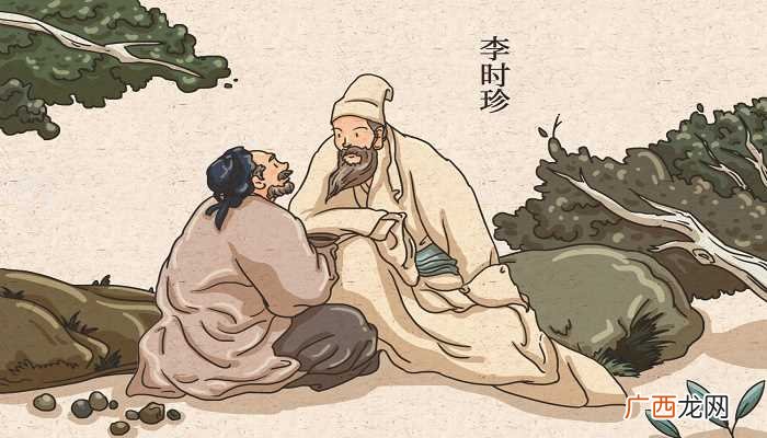 李时珍是哪个朝代的人物 李时珍是哪个朝代的人