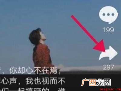 演示机型:Iphone 12 抖音怎么与人合拍唱歌
