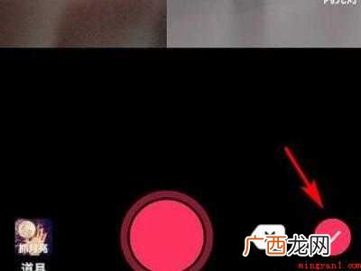 演示机型:Iphone 12 抖音怎么与人合拍唱歌