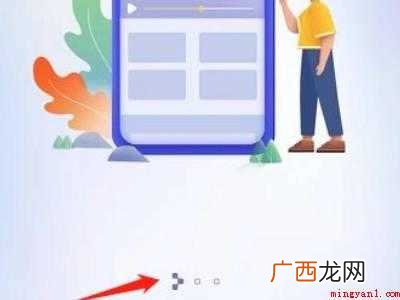 演示机型:Iphone 12 在手机上怎么看奥运会