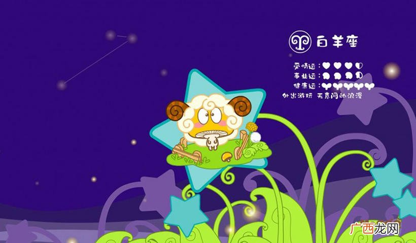 恋爱中满满是套路的4个星座女 玩套路厉害的星座女