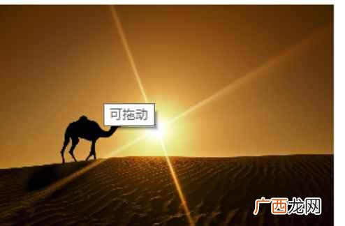 委屈是一个汉语词语,拼音为wiqu,意思是曲意迁就;犹亏待, 委屈的意思