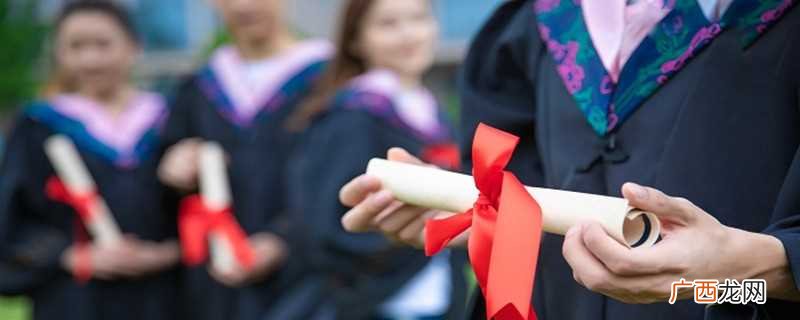 工学学士为学士学位的一种 工学学士学位什么意思