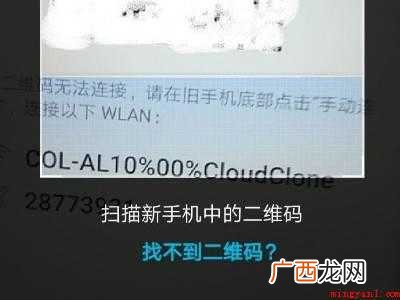 安卓怎么转移到新手机的具体操作步骤 安卓怎么转移到新手机