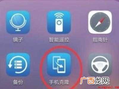 安卓怎么转移到新手机的具体操作步骤 安卓怎么转移到新手机