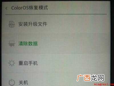 oppo手机电源键失灵怎么办的具体操作步骤 oppo手机电源键失灵怎么办